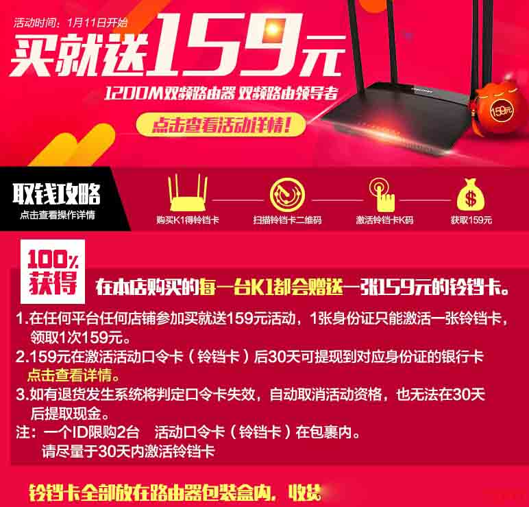 再次推荐0元撸斐讯路由器 再次推荐0元撸斐讯路由器