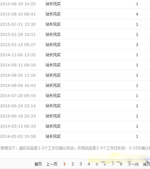 蹦蹦网怎么赚钱?附蹦蹦网赚钱攻略 蹦蹦网怎么赚钱?附蹦蹦网赚钱攻略