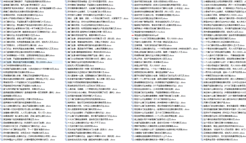 网赚会员注意了:会员限时优惠,成为会员无限下载全部内部资源,有最新赚钱项目优先通知 网赚会员注意了:会员限时优惠,成为会员无限下载全部内部资源,有最新赚钱项目优先通知