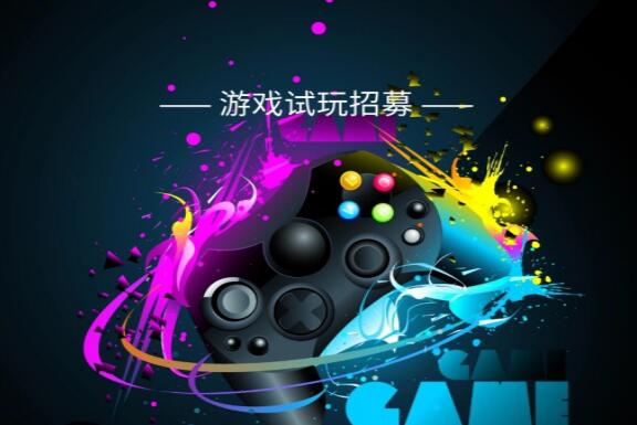 手机试玩游戏赚钱的平台有哪些?你不知道的赚钱的手机试玩游戏的平台 手机试玩游戏赚钱的平台有哪些?你不知道的赚钱的手机试玩游戏的平台